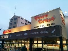 松山生協久米店