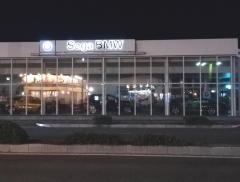 Ｓａｇａ　ＢＭＷモトーレン佐賀ショールーム