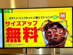 サブウェイ　アミュプラザおおいた店