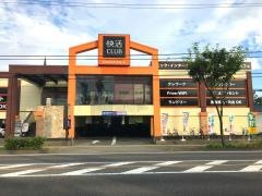 快活ＣＬＵＢ長野高田店