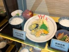 まつなが