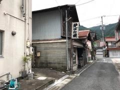 炉ばた焼孝