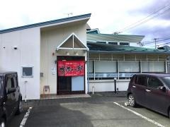 ブッチャー軒　本宮店
