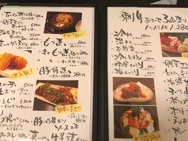 メニュー 画像2