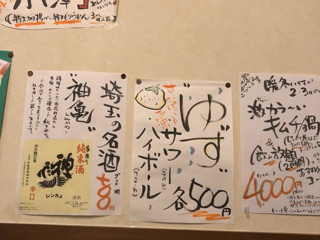 メニュー 画像4