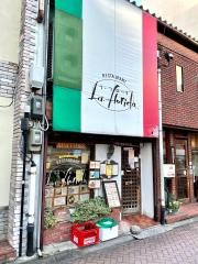ラ・フロリダ