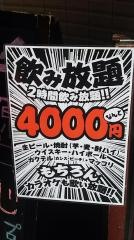 Ｔａｋｕ