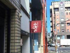 みのり