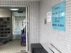 池田整形外科医院