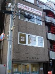 こころクリニック船橋