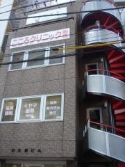 こころクリニック船橋