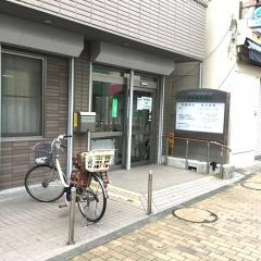 下赤塚診療所