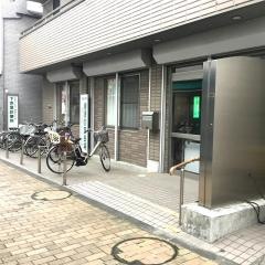 下赤塚診療所