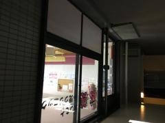 まつもと小児クリニック