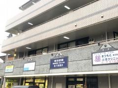 まつもと小児クリニック