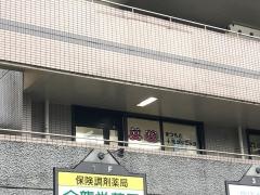 まつもと小児クリニック