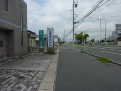 加藤整形外科医院