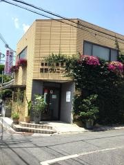 河野クリニック