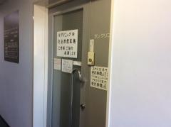 タン・クリニック