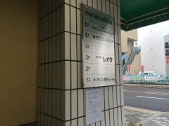 やすだメンタルクリニック