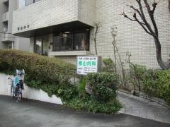 郡山内科