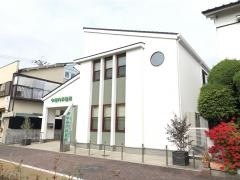 中田内科医院