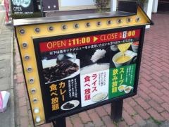 トマト＆オニオン　宮古店