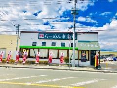 幸楽苑　北茨城店