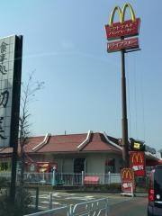 マクドナルド　前橋荒牧店
