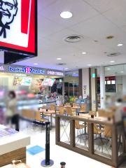 サーティワンアイスクリーム　流山イトーヨーカドー店