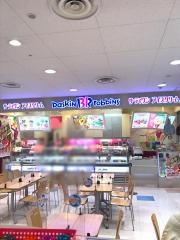 サーティワンアイスクリーム　流山イトーヨーカドー店