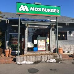 モスバーガー　長野南バイパス店
