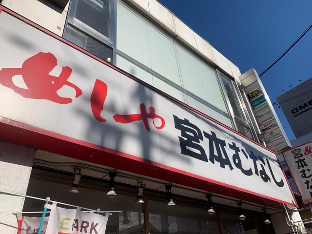 看板 画像7