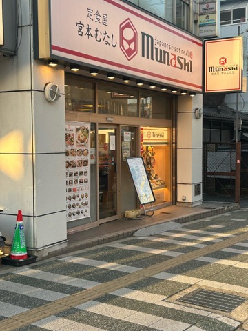 建物全景 画像11