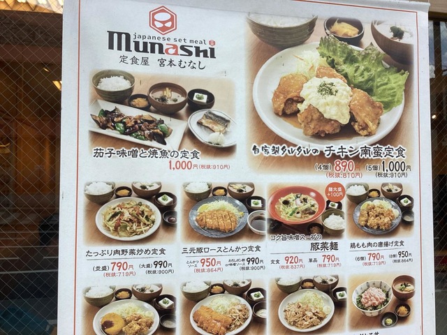 メニュー 画像5