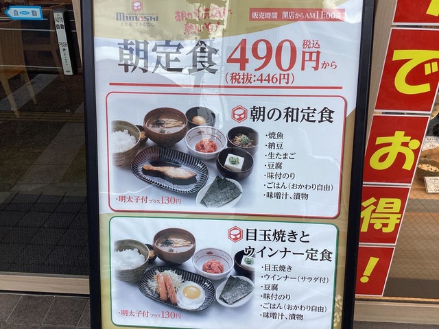 メニュー 画像12