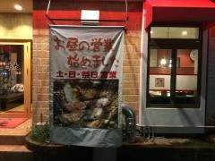 焼肉の牛太　光店