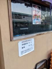 おとど肉玉そば北松戸本店