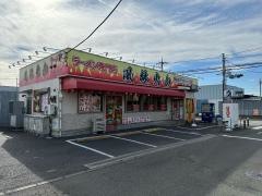 ラーメン風林火山