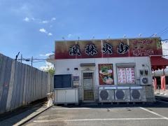 ラーメン風林火山