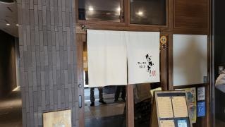 なかよし