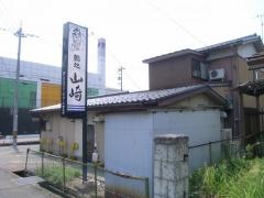 山崎鮨処