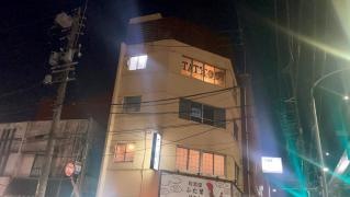 双葉鮨