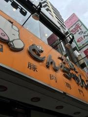 とんちゃん新大久保店