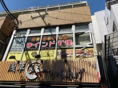 コーヒーヌール