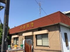 来扇閣