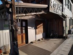 小判屋
