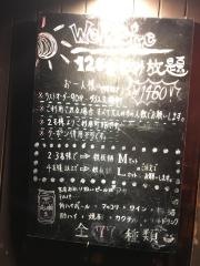 本家本元木下家