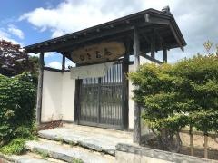ひさお庵