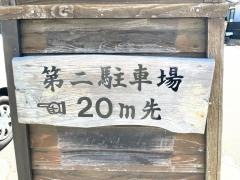 わびすけ